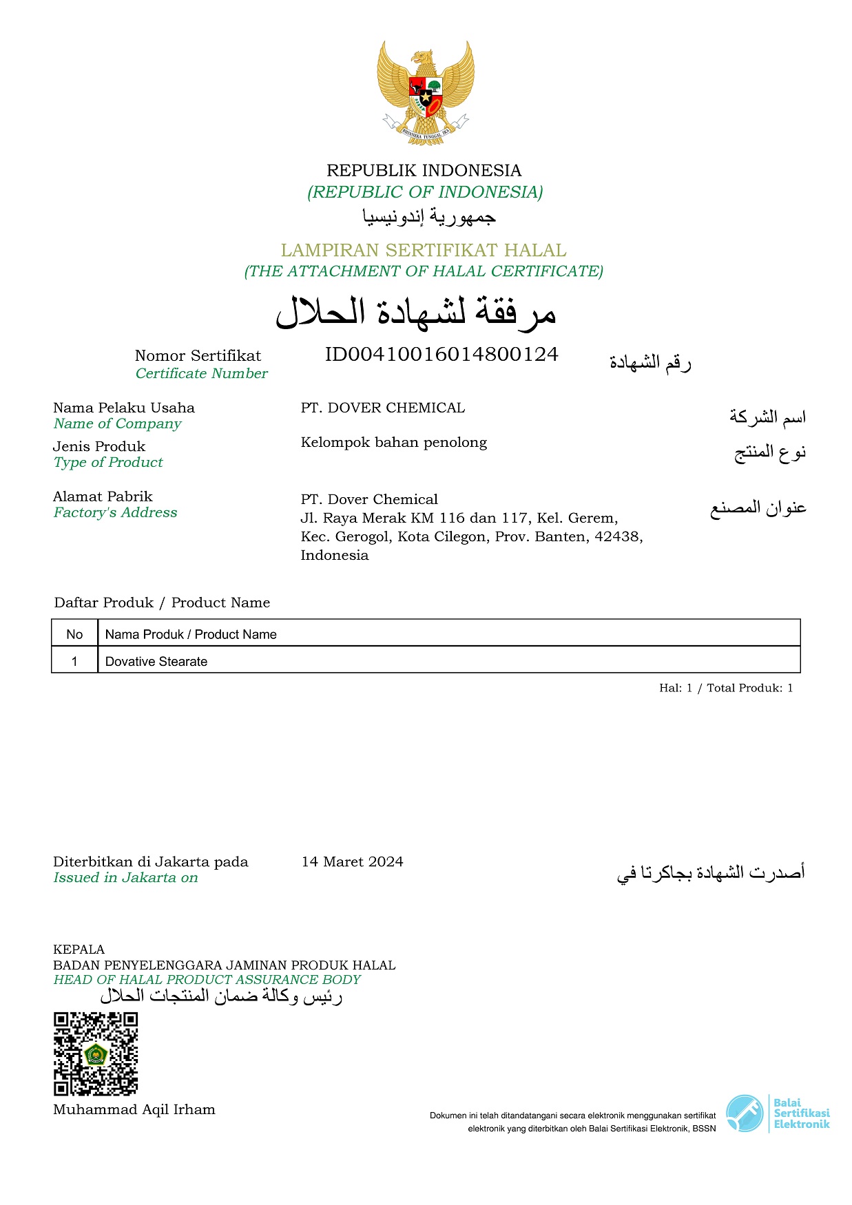 Halal Certificate for Auxiliary Ingredient Group - Dovative Stearate