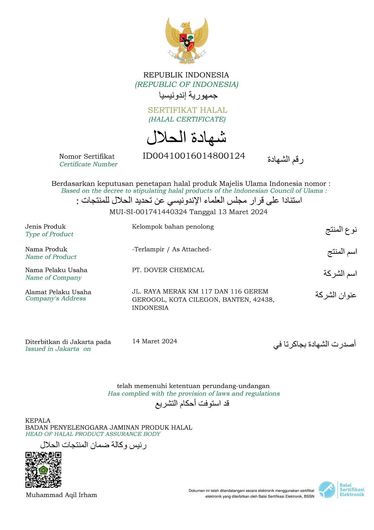 Halal Certificate for Auxiliary Ingredient Group - Dovative Stearate